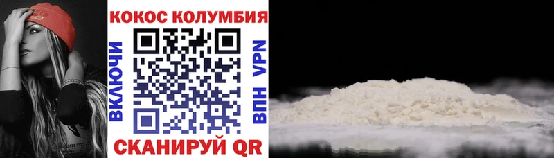 Наркотические вещества Каневская ГАШИШ  Альфа ПВП  ГЕРОИН  Кокаин  МЕФ 