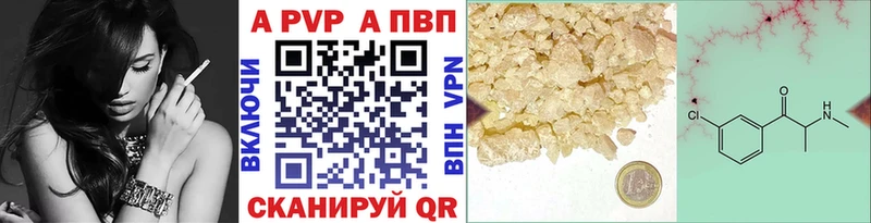 A-PVP Соль  MEGA сайт  Каневская 