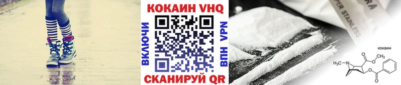 где продают наркотики  Каневская  КОКАИН 97% 