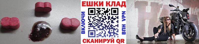 ЭКСТАЗИ Punisher  мориарти официальный сайт  Каневская 