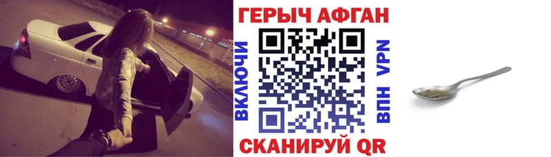 mega маркетплейс  Каневская  Героин гречка 