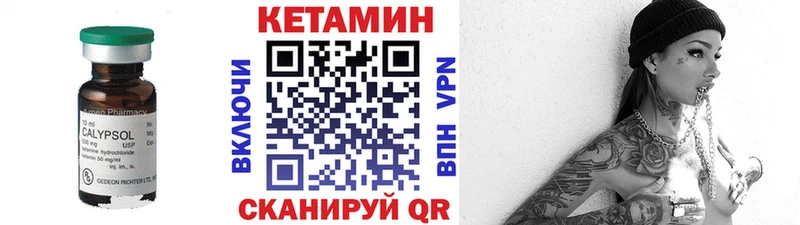 блэк спрут как зайти Каневская Кетамин VHQ цена наркотик