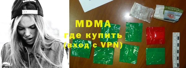 марки lsd Алексин