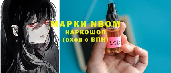 марки lsd Алексин