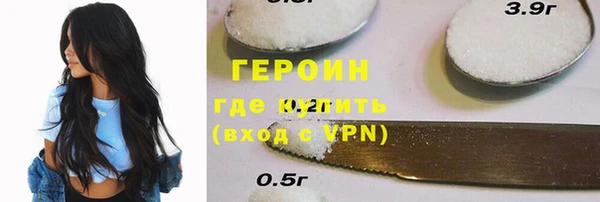 меф VHQ Алексеевка