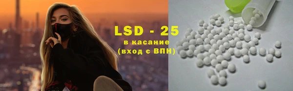 марки lsd Алексин