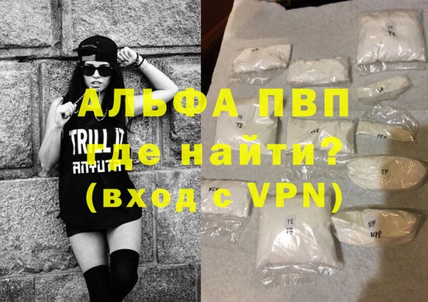 меф VHQ Алексеевка