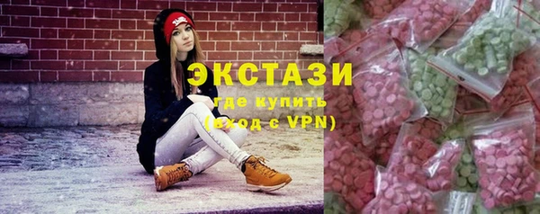 марки lsd Алексин