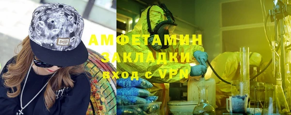 меф VHQ Алексеевка