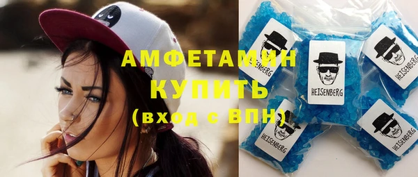 меф VHQ Алексеевка