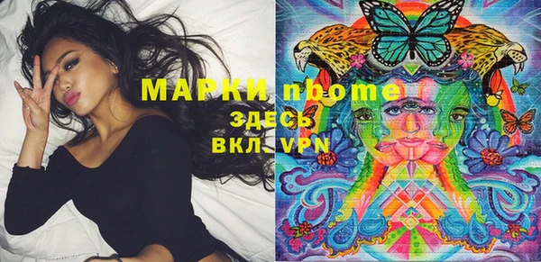 марки lsd Алексин