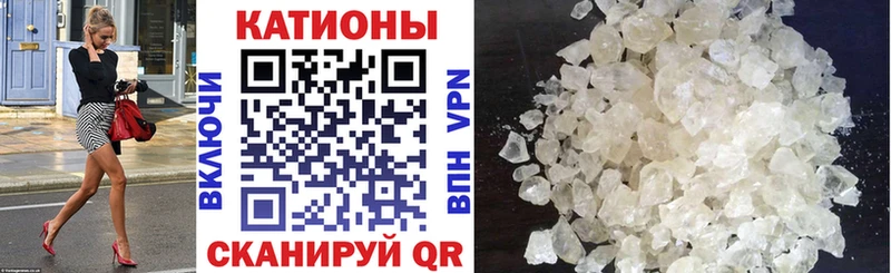 МЕФ mephedrone  Каневская 
