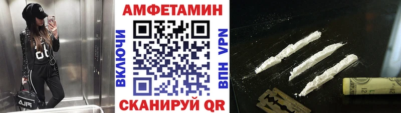 Метамфетамин Methamphetamine  купить наркотики цена  Каневская 