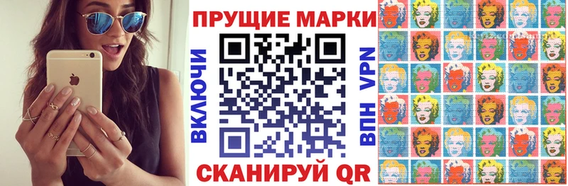 Марки NBOMe 1500мкг где продают Каневская