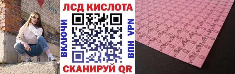 Марки 25I-NBOMe 1500мкг Каневская